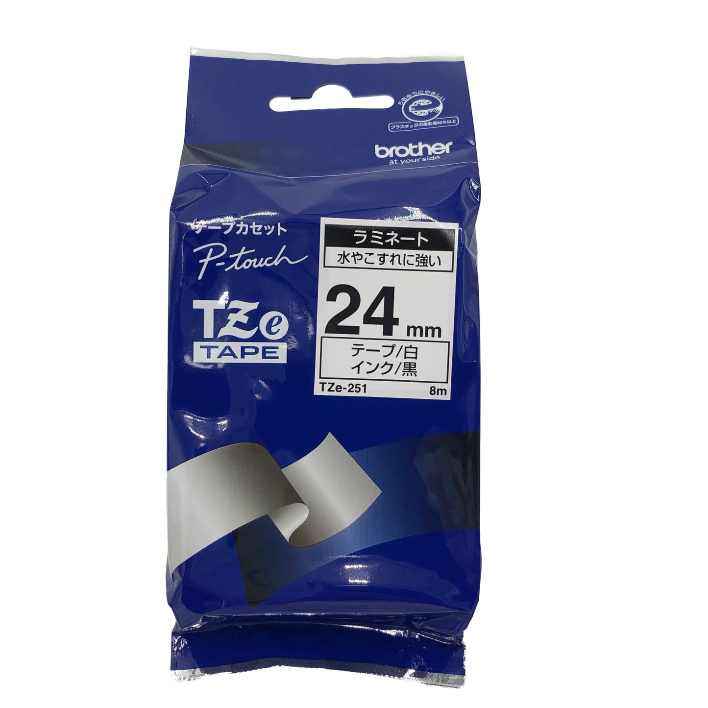 White Laminate Tape for Thermal Transfer Label Printers TZe-251 1 Roll