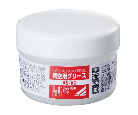 真空用グリース　AS-VG 1個