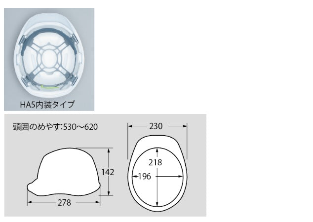 軽量ヘルメット　軽神　AA17-V型　白　AA17-V HA5E-K17 1個