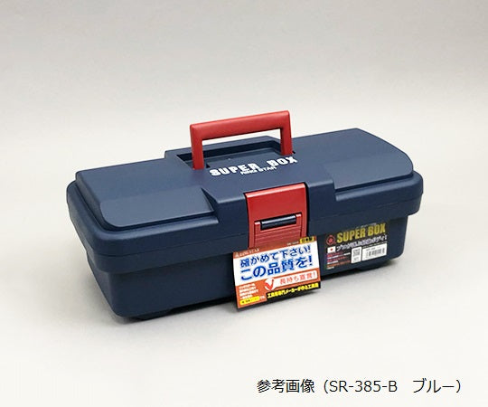 Tool Box (Super Box) 385 x 202 x 140mm Gray SR-385-G 1 piece