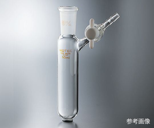 シュレンク管（Dタイプ・PTFEコック）　30mL　7009-01 1個
