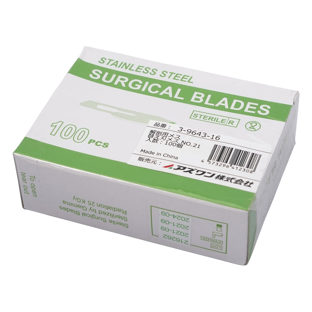 해부용 메스(대체 칼날 메스) 대응 홀더#4 100장입 #21 1팩(100장입)