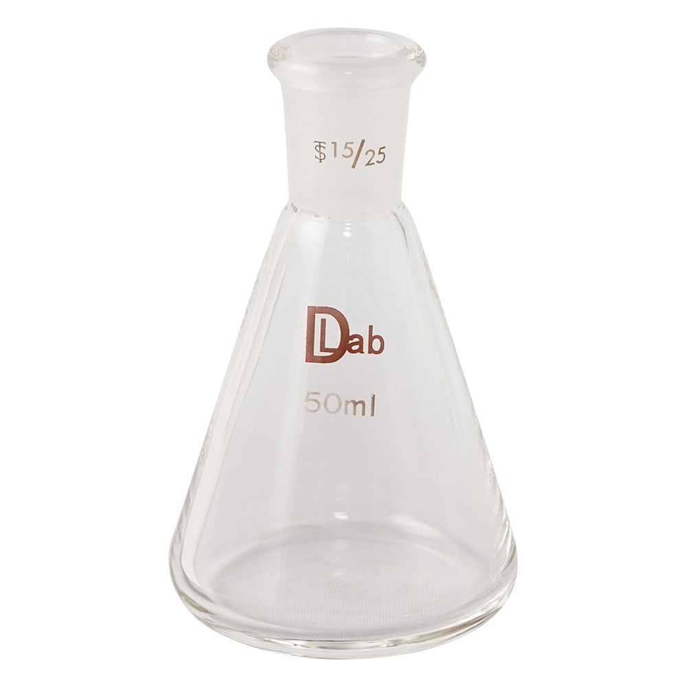 共通摺合三角フラスコ（硼珪酸ガラス-1）　50mL　15/25 1個