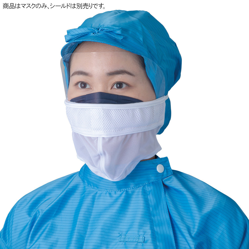 Shield-compatible mask (unisex) Mask L FZ563C-01 L 1 piece