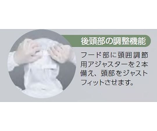 Cleanroom hooded overalls (unisex) White LL FD175C-01 LL 1 piece