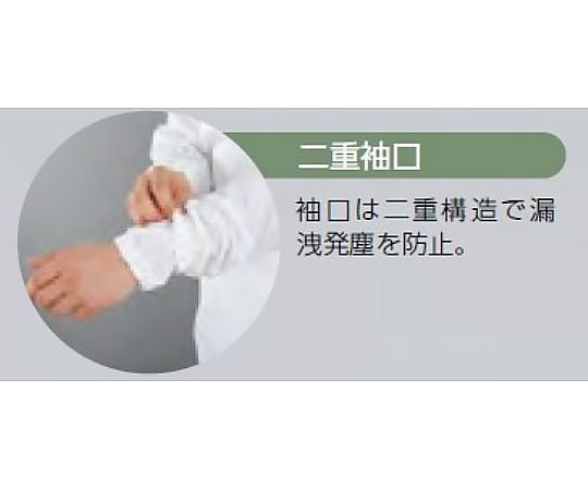 Cleanroom hooded overalls (unisex) White LL FD175C-01 LL 1 piece