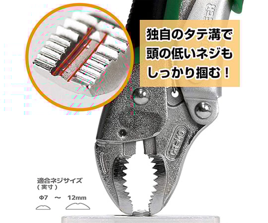 ネジザウルスVP-2　PZ-65 1個