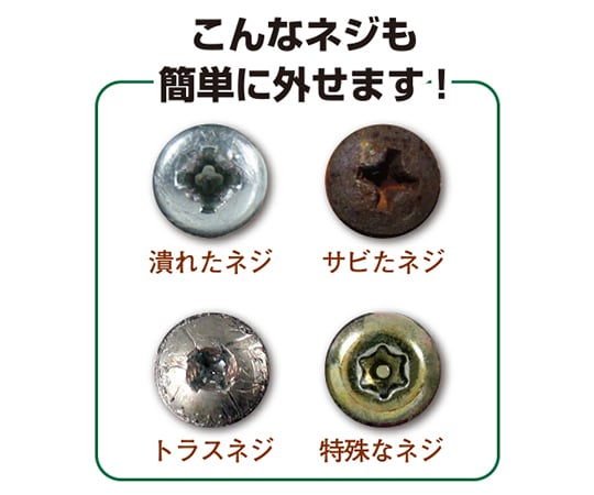 ネジザウルスVP-2　PZ-65 1個