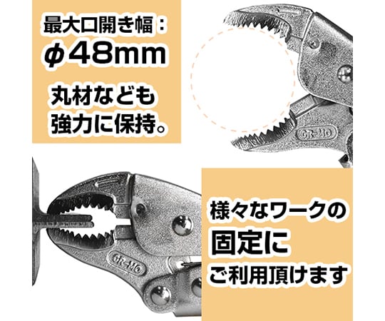 ネジザウルスVP-2　PZ-65 1個