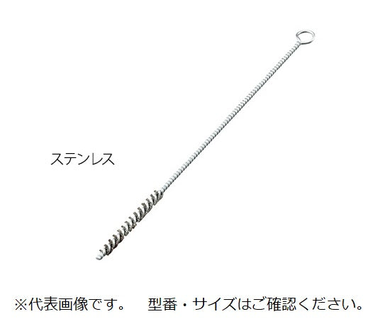 Twisted brush, stainless steel, Φ5×200mm, NS-5-200, 1 piece