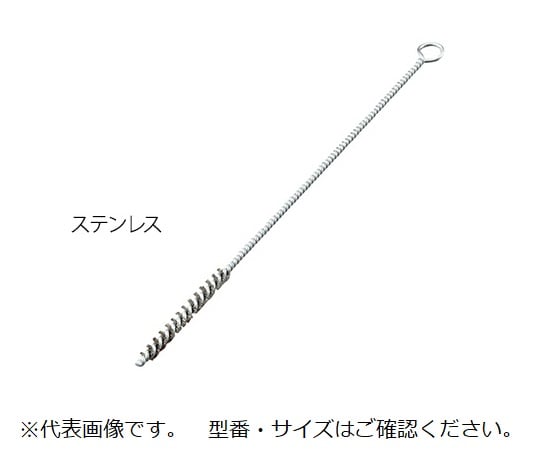 ネジリブラシ　ステンレス　Φ38×300mm　NS-38-300 1本