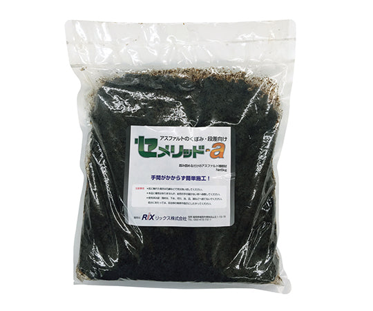 아스팔트 보수재 세메리드-a 5kg 1봉