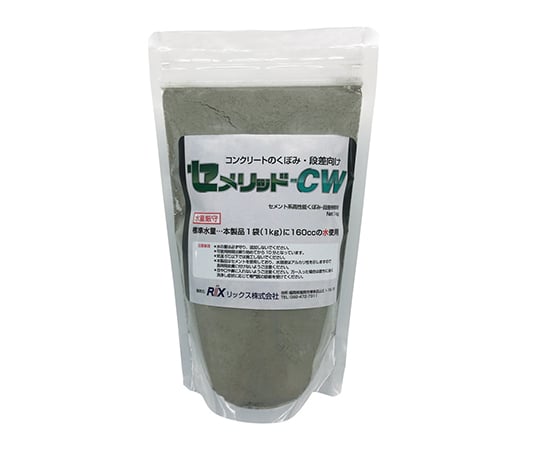 コンクリート補修材　セメリッド-cw　1㎏ 1袋