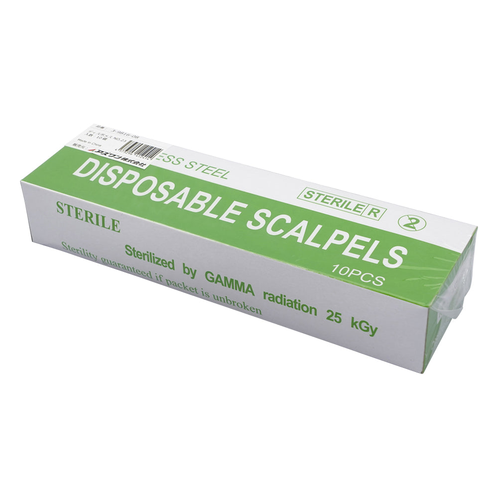 Disposable scalpel, pack of 10, #23, 1 pack (pack of 10)