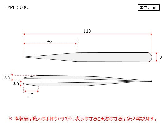 MEISTER Tweezers TNF (Titanium) No.00C 1 piece