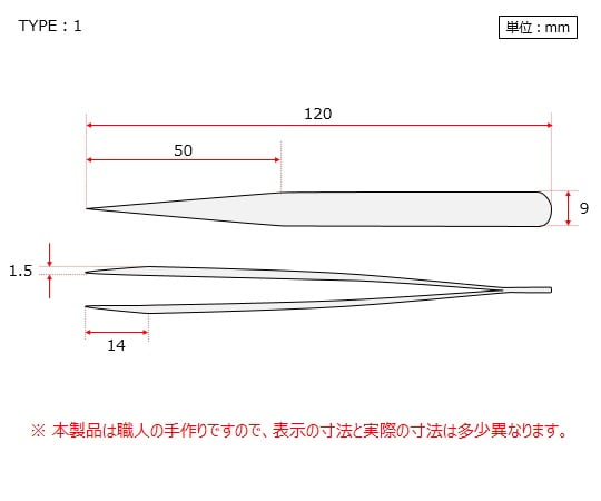 MEISTER　ピンセット　TNF（チタン）製　No.1 1本