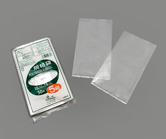 ポリバック規格袋　厚み0.08mm　50枚入　L08-5 1袋(50枚入)