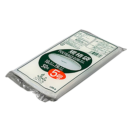 ポリバック規格袋　厚み0.08mm　50枚入　L08-5 1袋(50枚入)
