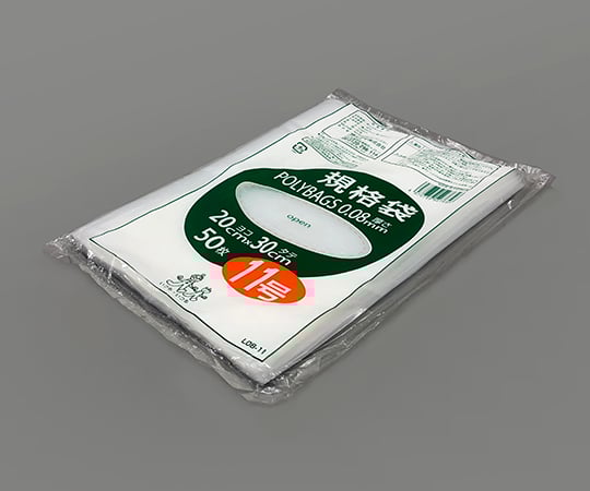 ポリバック規格袋　厚み0.08mm　50枚入　L08-11 1袋(50枚入)