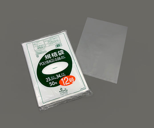 ポリバック規格袋　厚み0.08mm　50枚入　L08-12 1袋(50枚入)