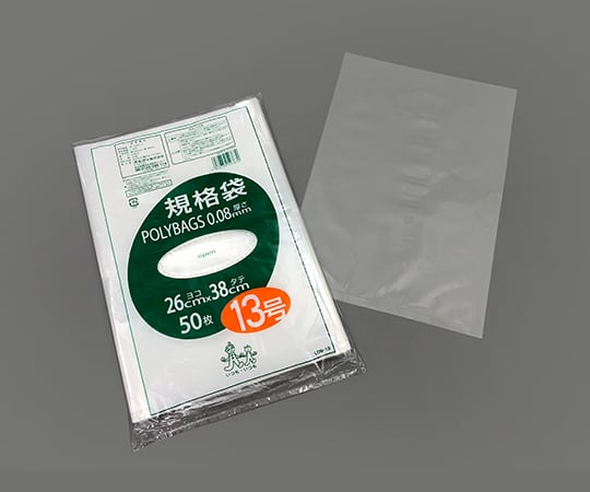 ポリバック規格袋　厚み0.08mm　50枚入　L08-13 1袋(50枚入)