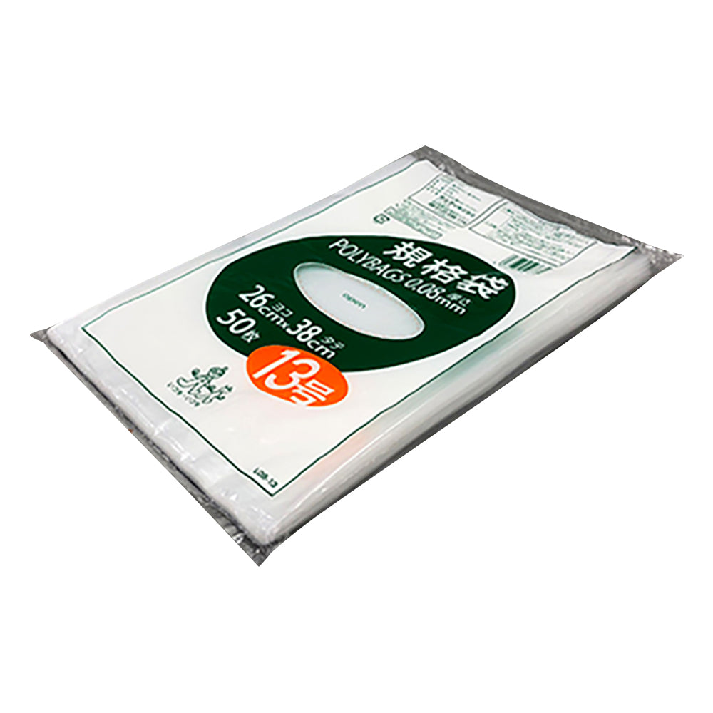 ポリバック規格袋　厚み0.08mm　50枚入　L08-13 1袋(50枚入)