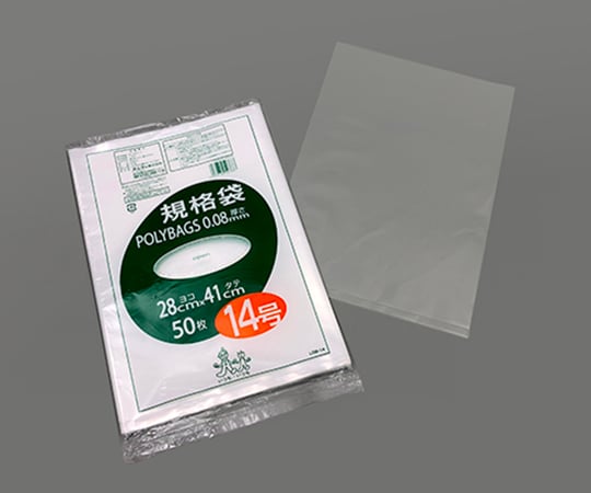 ポリバック規格袋　厚み0.08mm　50枚入　L08-14 1袋(50枚入)