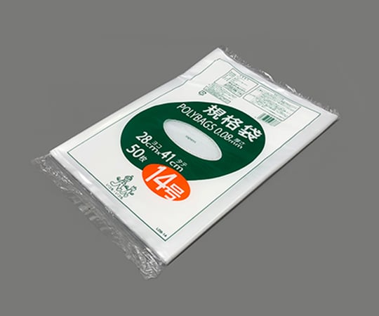 ポリバック規格袋　厚み0.08mm　50枚入　L08-14 1袋(50枚入)