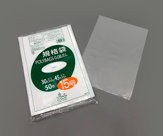 ポリバック規格袋　厚み0.08mm　50枚入　L08-15 1袋(50枚入)