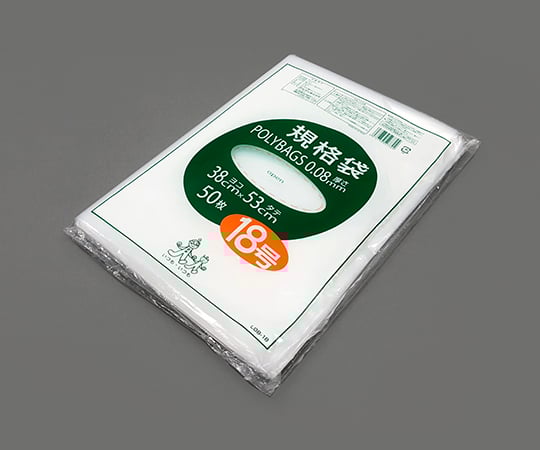 ポリバック規格袋　厚み0.08mm　50枚入　L08-18 1袋(50枚入)