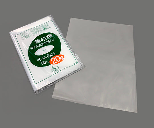 ポリバック規格袋　厚み0.08mm　50枚入　L08-20 1袋(50枚入)