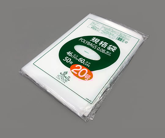 ポリバック規格袋　厚み0.08mm　50枚入　L08-20 1袋(50枚入)
