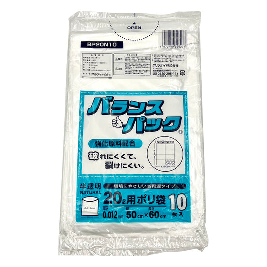 HDゴミ袋　20L　半透明　10枚入 1袋(10枚入)