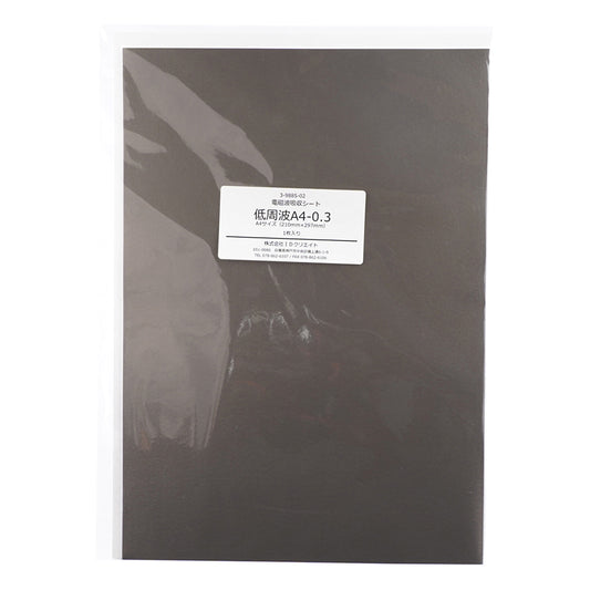 Electromagnetic wave absorbing sheet (for low frequency countermeasures) 210 x 297 mm, thickness 0.3 mm, 1 sheet
