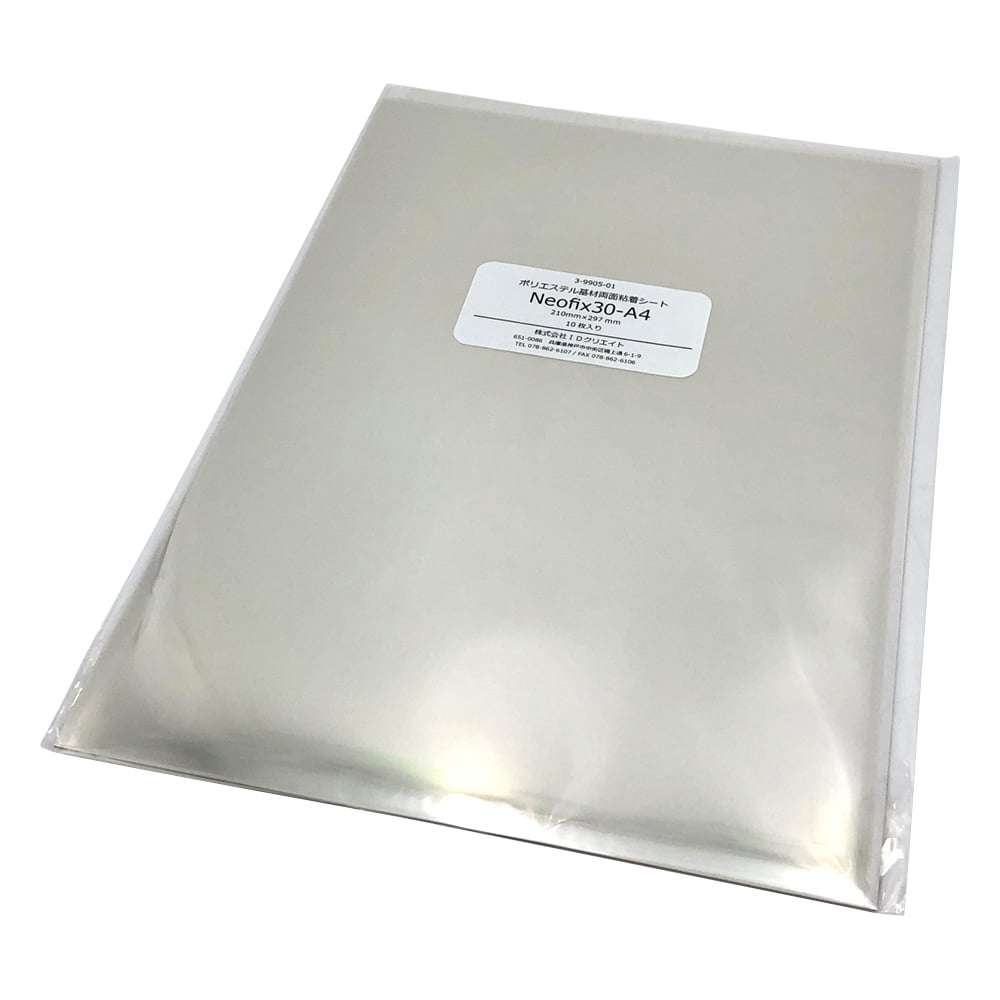 ポリエステル基材両面粘着シート　10枚入　Neofix30 1袋(10枚入)