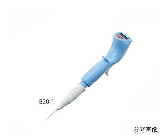 電動マイクロピペット(軽量タイプ)　1チャンネル　2～20μL　B20-1 1個