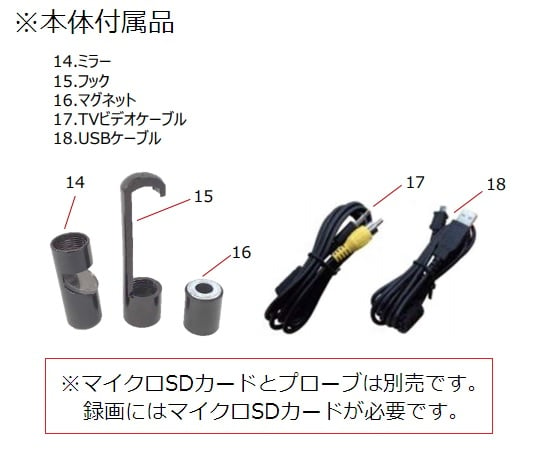 防水工業用内視鏡　本体　TF2989BMX80 1個