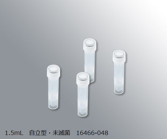 スーパークリアマイクロチューブ　1.5mL　自立型・未滅菌　500本入　16466-048 1箱(500本入)