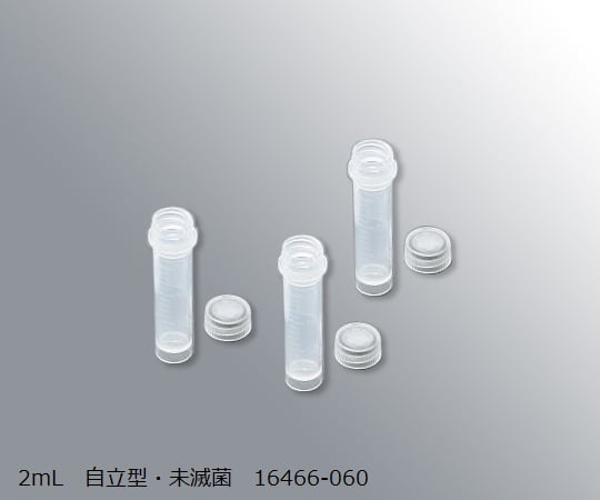 スーパークリアマイクロチューブ　2mL　自立型・未滅菌　500本入　16466-060 1箱(500本入)