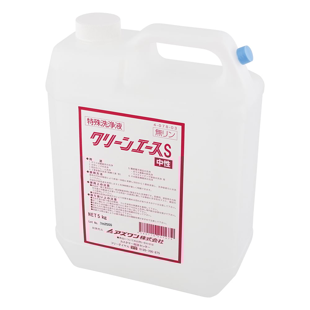Clean Ace S (phosphorus-free cleaning concentrate) 5kg x 1 bottle
