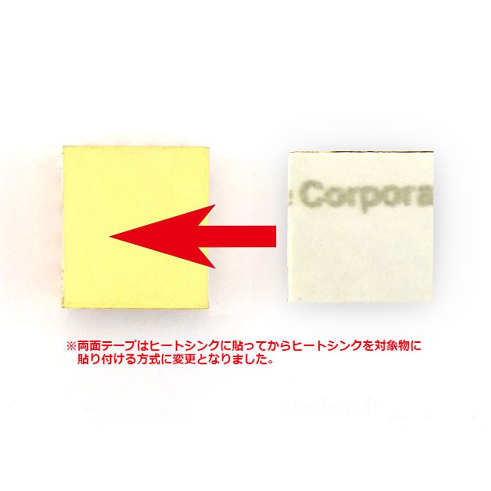 ヒートシンク 純銅製　RHS-03-BRK 1個