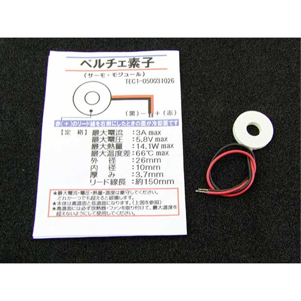 Peltier element TEC1-050031026 1 piece