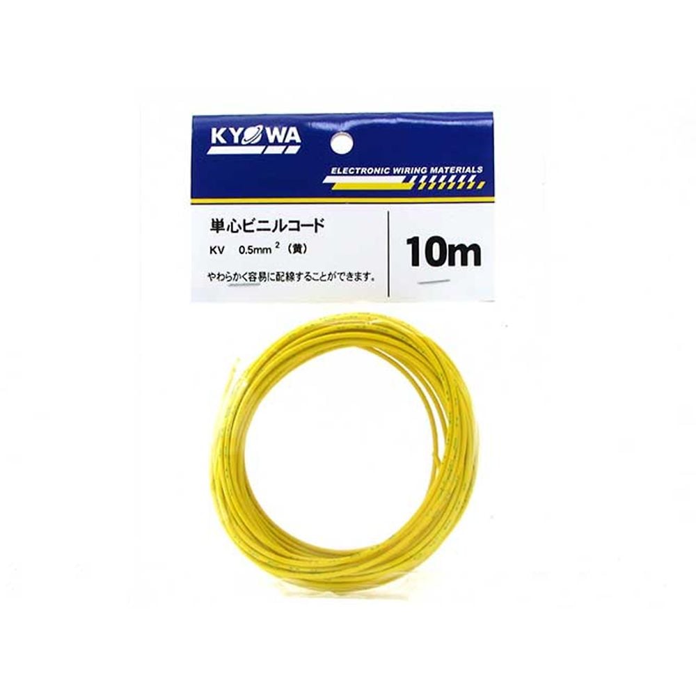Vinyl electric wire, yellow, 10m, 0.5KV, YL L-10, 1 piece
