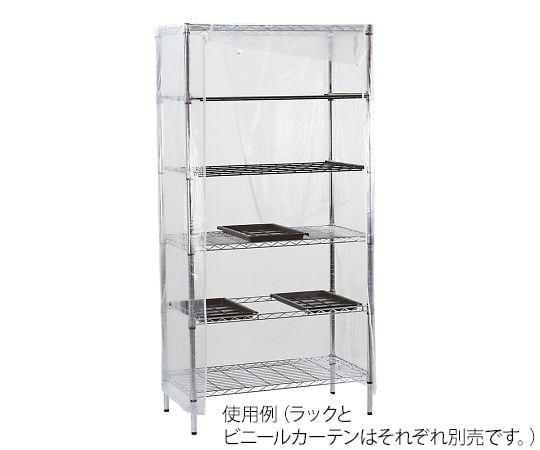 器具乾燥ラック用ビニールカーテン 1個