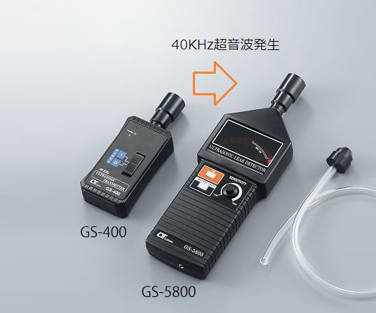 Ultrasonic generator for air leak tester GS-400 1 piece