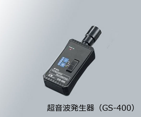 Ultrasonic generator for air leak tester GS-400 1 piece