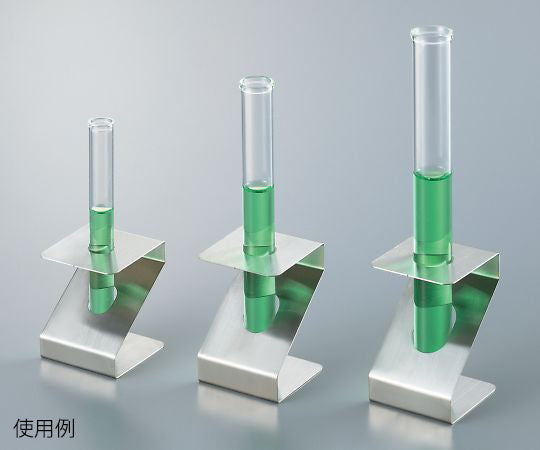 Test tube stand (Z-type) Hole diameter Φ19mm 1 piece