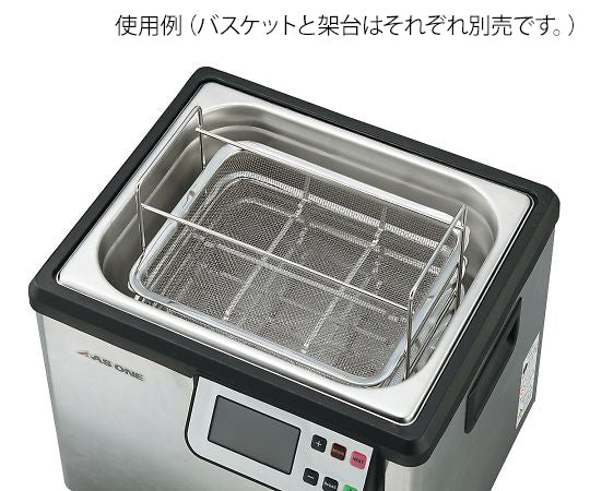 1 x 3-tier basket stand for cleaning device (for MCS/MCD)