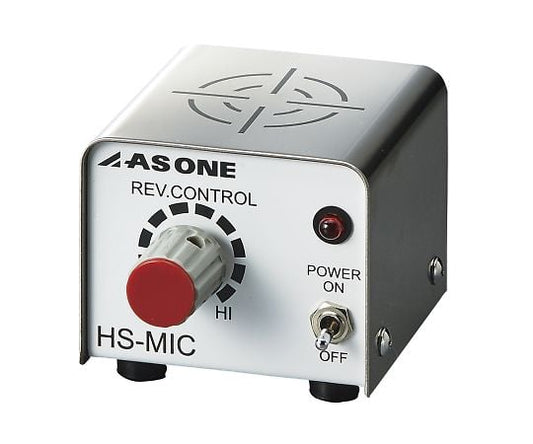 ミクロスターラー　　HS-MIC 1個