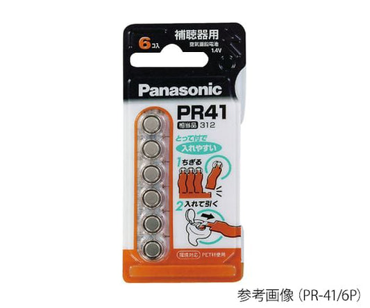 ボタン電池　6個入　（P）PR-48/6P 1パック(6個入)